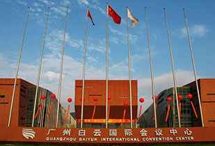 中标资讯-祝贺爱游戏网官网入口-爱游戏(中国)承接广州白云国际会议中心更换热水供、回水阀门工程